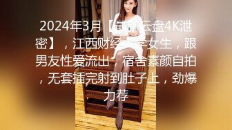 嫖J达人狗神深夜路边店泄火店内很火的美女大奶妹等了一会才干上按着大奶使劲输出叫的骚