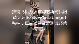 黑客破解家庭摄像头偸拍背纹小伙玩肏高颜值好身材漂亮女友插一插舔一舔交替着来搞了40分钟完事抱在一起睡觉