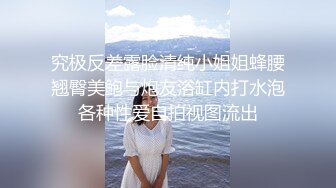 高颜值极品网红女神的诱惑，丝袜高跟情趣小野猫撩骚互动狼友，听狼友指挥揉奶抠逼浪叫不止