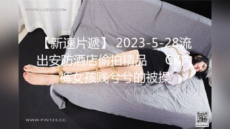 大学城附近情趣酒店白色大圆床上帝视角近景偷拍眼镜男和苗条女友开房激情