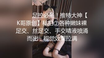 帥氣小哥深夜約啪兼職援交美女幼師,年紀不大清純可愛,大把鈔票數錢的樣子十分認真