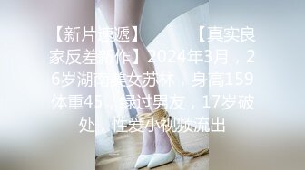 【冒险王探探】22.04.15偷拍 网聊 约炮极品美人妻 开房偷情