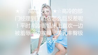 马上要去上大学的妹妹 被我调教了一暑假