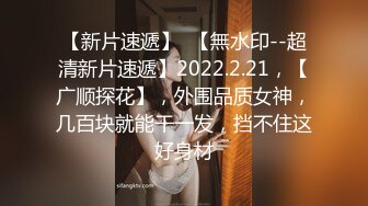    娇小美女米拉和炮友的日常 按头猛插嘴口水直流 开档黑丝骑乘打桩