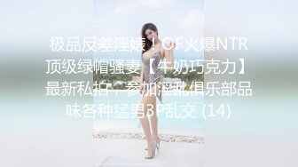 【新速片遞】2023-5-10新流出酒店偷拍❤️胖哥和酒吧刚认识的坐台女开房整一炮