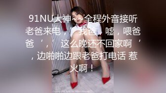 小仙女姐姐❤️可御姐可萝莉顶级女神〖姜兔兔〗你的女神我的母狗~小母狗越是被羞辱越喜欢，被大鸡巴爸爸顶穿 (3)