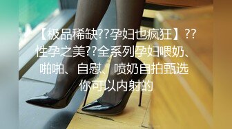 平头哥约顶级外围美女，紧身裤大长腿，坐在身上搂搂抱抱，换上连体吊带网袜，深喉大屌侧入爆插，操的啊啊娇喘直叫