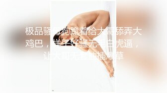 自录无水印【振富】可爱小妹努力掰一线天小粉穴给你看5月3-14【10V】 (6)