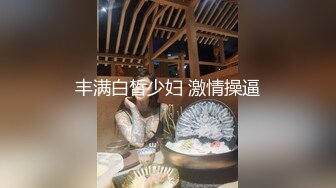 爱豆传媒 ID-5319 我被变态继父和哥哥轮奸-瑶瑶