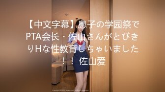 探花大神 爱潮小妹