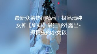 哥们的漂亮女友终于被拿下喜欢吸屌口活一流蛮腰肥臀哭腔呻吟_