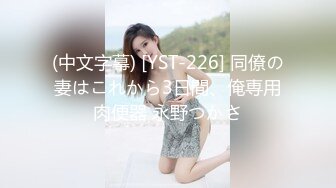 2023-9月❤️精品泄密流出厦门短发气质美女大学生林晓茹与同居男友自拍性爱视频