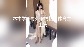  2023-05-10 焦点JDSY-019舔狗酒后怒操人妻小母狗