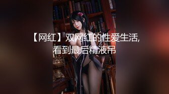 【新片速遞】双辫子妹子，黑丝情趣装，卖力深喉，一线天逼逼多角度花样操逼紧要关头射在肚子上