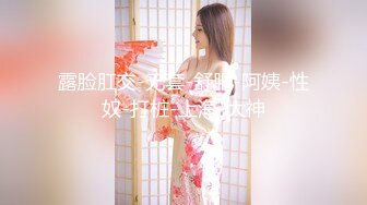 巨乳肥臀御姐 花样百出~无套中出【面色潮红】~深夜户外野战啪啪【194v】 (155)