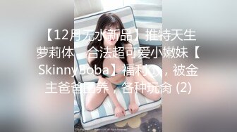 【极乐观光车】导游鲸吞女游客 观光车疯狂猛干 白嫩巨乳女游客的高潮体验地点竟在众多游客面前