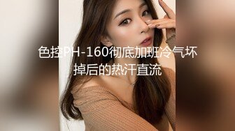 STP28488 精品推荐！极品尤物颜值女神！干净白虎美穴，顶级美腿一字马，震动棒深插嫩穴，跪在地上被大屌后入 VIP0600