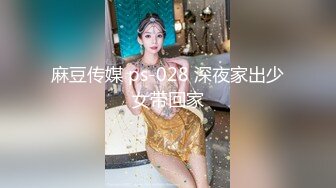 国产TS系列高颜值网红脸的金娜娜口交骑乘眼镜小哥爽的自己鸡儿邦邦硬