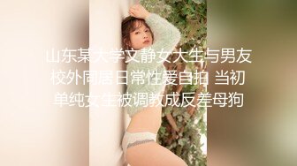 小美女的BB痒痒拿矿泉水洗