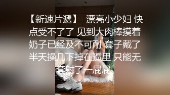 伪娘甜甜的爱情【先导篇】