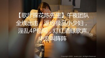 STP24586 顶级美腿颜值女神这腿能玩一年，完美身材无毛嫩穴，情趣椅子骑乘爆插小穴，高潮喷水喷了一身，肉丝高跟鞋极度诱惑