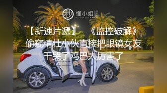 -探花柒哥酒店约炮护校学生兼职妹 一边手机放着AV一边操她