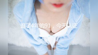 女人专属spa服务，这位女顾客身材好啊，白白嫩嫩的臀部，男技师一挑逗摸一摸就叫床