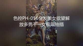 (sex)20230816_厦门狐狸娇娇_716032416