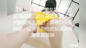 【TM0106】淫狐双飞 狐仙姐弟下凡干女粉 #DENISE 胡蓉蓉