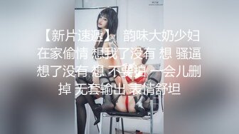 【自整理】P站ALEXANDRA C 调戏正在做饭的小姨子 在厨房地板后入   最新大合集【101V】  (29)