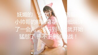 无水印1/27 美女身材不错细腰蜜臀被抓起来一顿无套爆菊花再超骚逼VIP1196