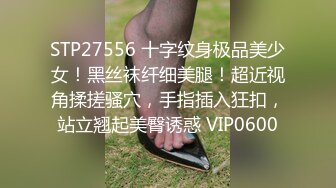 0531（济南的泉水很甜，济南宽厚里的小姐姐也很会舔）