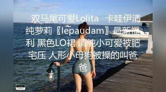 最近非常火的抖音【推特校服妹】大尺度性爱私拍流出 穿着校服的爆乳学妹骑乘疯狂啪啪 高清私拍102P 高清720P版 (2)