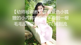 勾引房东18岁高三女儿 趁睡着好好玩弄 附聊天记录生活照