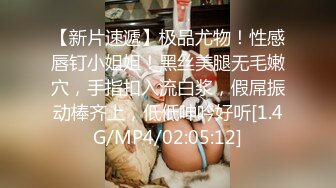 STP25304 【长发及腰蜜桃臀新人御姐】开档黑丝露臀，骑乘一下下撞击，细腰肥臀太诱人了，搞得太爽浪叫不停，越操越带劲