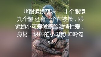 露脸 四川大学生巨乳蜜桃臀的完美身材