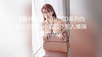 学院女神泄密，人前高冷人后小母狗