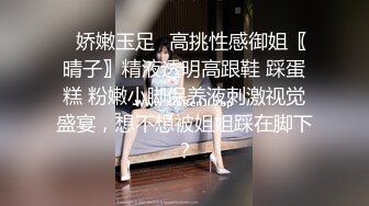 [2DF2] 东北某公司气质性感美女主管为了升职不惜主动和领导酒店开房潜规则,串子黑丝万被狠狠抽插了2次,[BT种子]