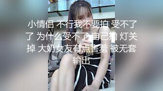 大学女友嫩逼操着真舒服2