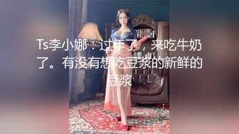 《魔手✿外购❤️极品CP》先看脸再看逼各种美鲍菊花，商场女厕全景偸拍超多美女美少妇方便，近镜头欣赏视觉盛宴