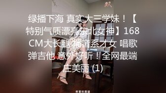 超漂亮模特级美女被有钱人酒店偷拍视频流出,粉嫩逼逼被操个不停