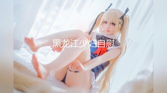 (中文字幕) [ECB-148] 君が、乳首でイケますように◆ 葉月美音