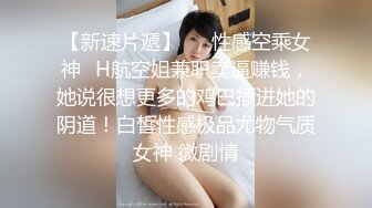 [2DF2] 哥们组团高价网约苗条性感素质外围女模太漂亮急不可待又把美女闺蜜叫来一起群p俩逗逼猜拳选谁肏了2次对白搞笑[BT种子]