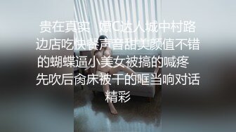 紧身裤新人骚御姐！撩起衣服露大奶子！抓起炮友屌埋头深喉，开档黑丝一线天肥穴，骑乘位后入爆操