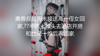 【新速片遞】   冒充假经纪人忽悠漂亮学妹❤️脱光了看看身材怎么样