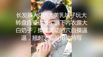 四川丰满少妇被弄到高潮