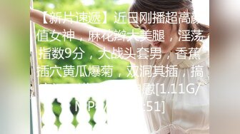 11/20最新 小姐姐心情愉悦揉捏爱抚鸡巴硬了就躺着享受逼穴夹紧VIP1196