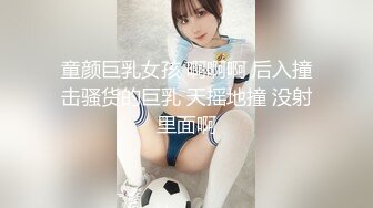 《最新吃瓜?宅男福利?网红泄密》B站网红主播小精灵萝莉正妹【赛高淋酱】大尺度私拍?蓝色JK揉奶抠穴相当哇塞了