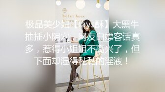 红衣肉丝TS自撸仙女棒好诱人，哪位哥哥想吃棒棒糖呀？