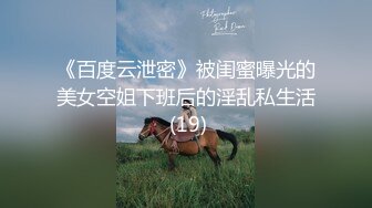 【新片速遞】  高二学妹、发育的十分完美、❤️在家复习也不忘给我发视频，让我看着她学习的枯燥！